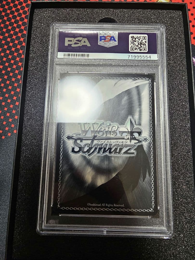 Morus ヴァイス 桐谷遥 ssp psa10 鑑定品 左のみ