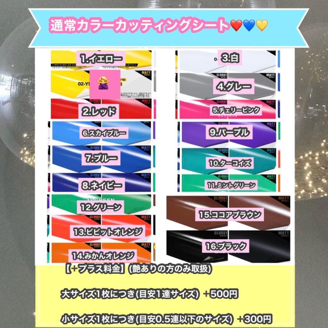 うちわ屋さん　うちわ文字　ハングル　NCT SEVENTEEN TWICEなど