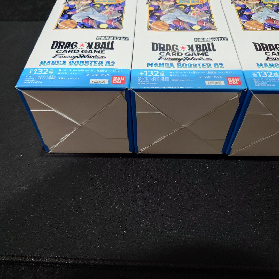 【新品未開封テープ付】MANGA BOOSTER 02 　4boxセット
