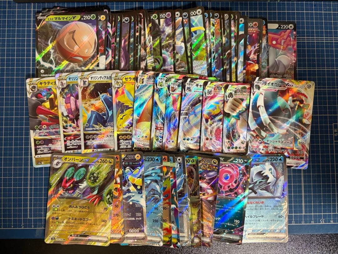 ポケモンカード RR以上100枚以上セット GX V VMAX VSTAR - メルカリ
