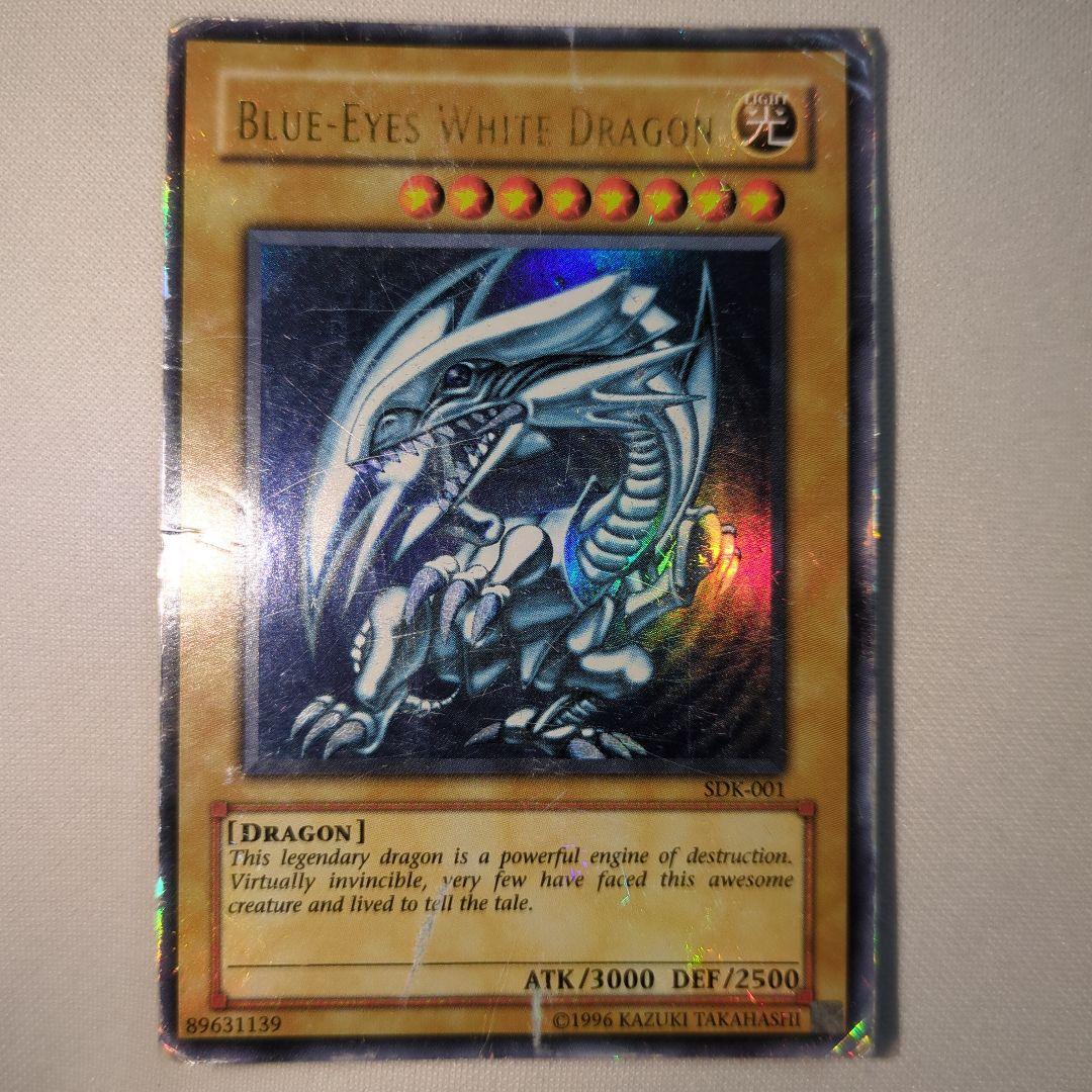 青眼の白龍 ウルトラ SDK-001 英語版 遊戯王 - メルカリ