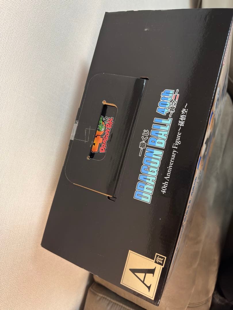 ドラゴンボール40th其の二(40周年)一番くじ 孫悟飯A賞