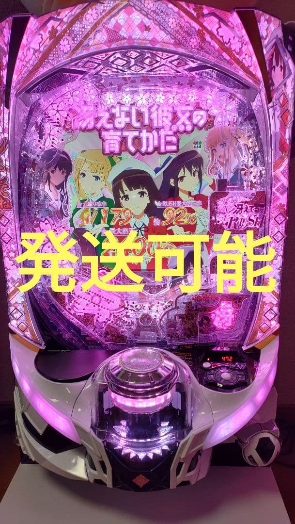 ☆早い者勝ち超特価☆スマパチ実機　e冴えない可能の育てかた ☆早い者勝ち超特価☆スマパチ実機 e冴えない可能の育てかた - メルカリ