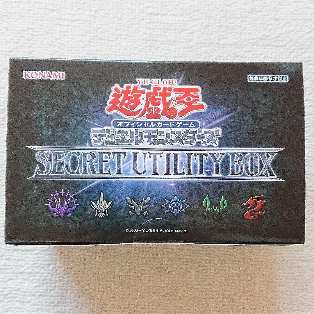 【新品未開封】遊戯王 デュエルモンスターズ プレミアムパック シークレット