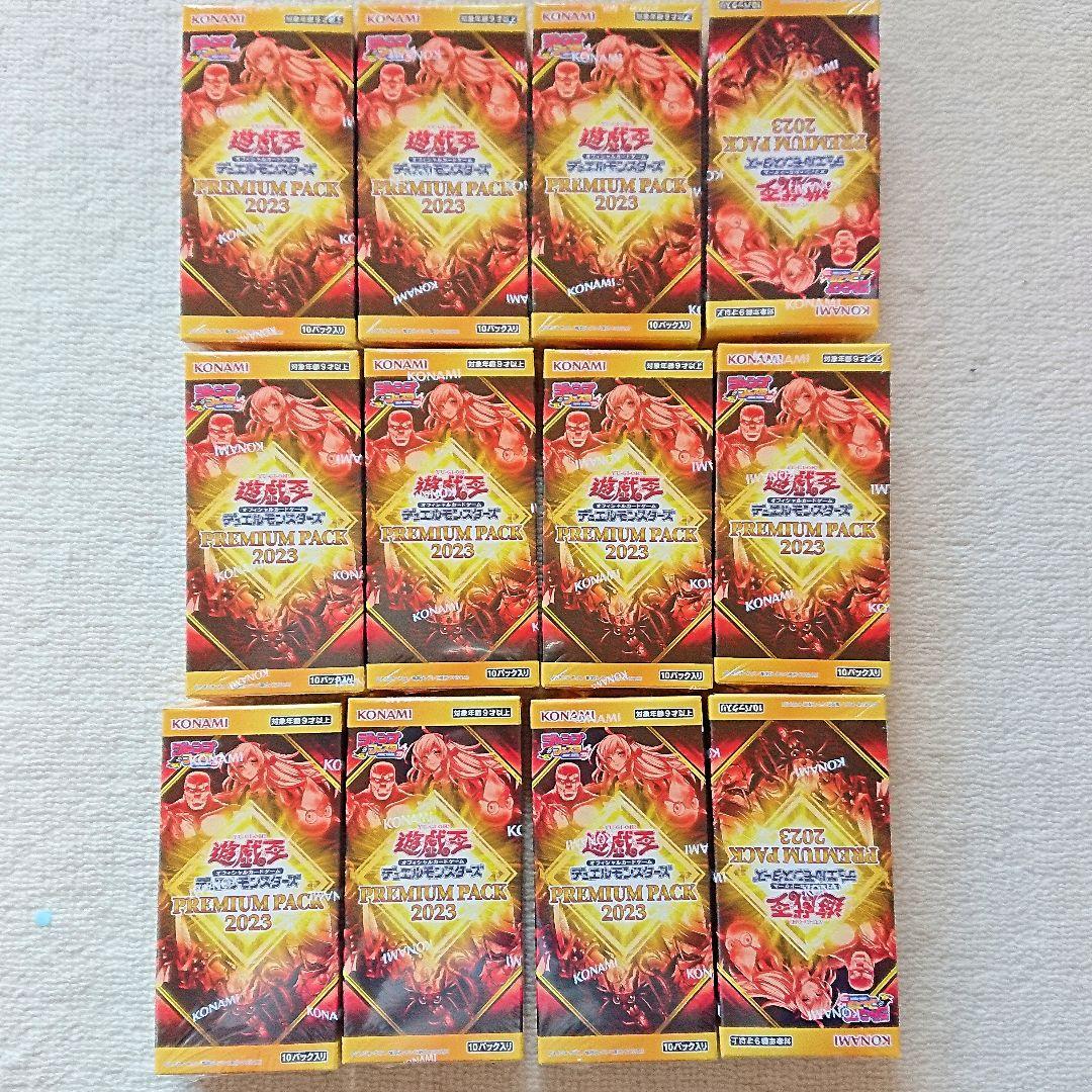 【新品未開封】遊戯王 デュエルモンスターズ プレミアムパック シークレット