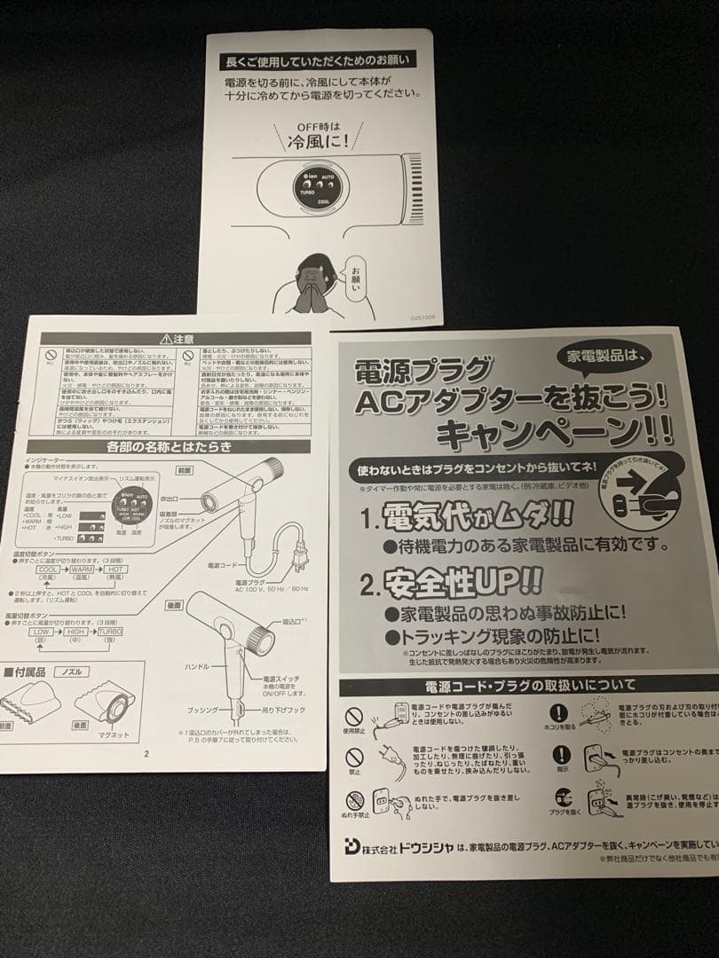 M*I様 GORILLA ハイパワーゴリラドライヤー　ゴリラのひとふき