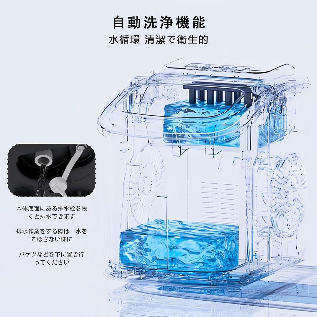 家庭用製氷機⛄️1.3L大容量水タンク 高速 最短6分 自動洗浄機能 静音