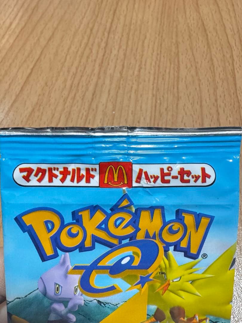 未開封 ポケモンカード e 地図にない町 マック マクドナルド ハッピーセット