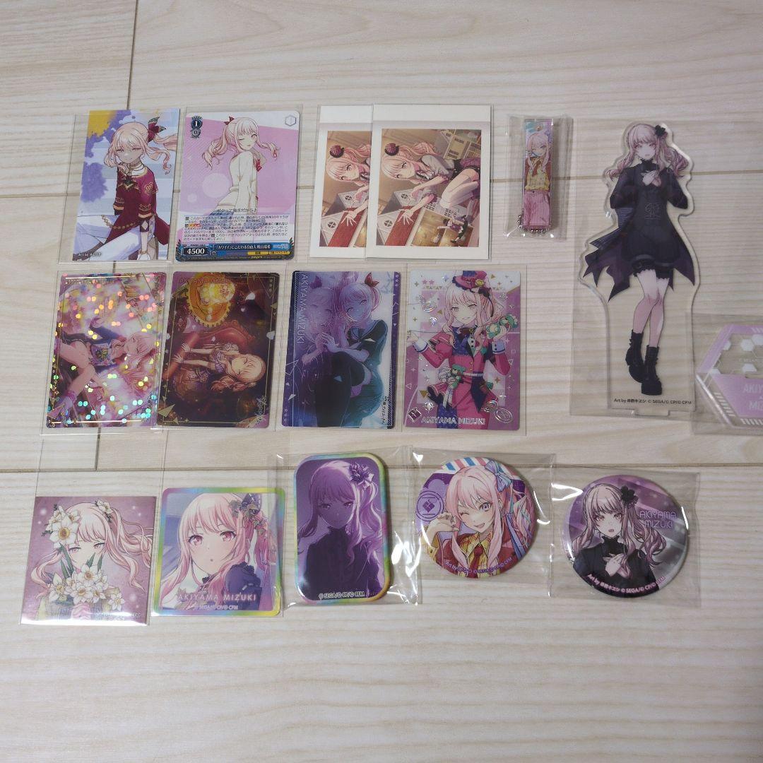 プロセカ 暁山瑞希 まとめ売り - メルカリ