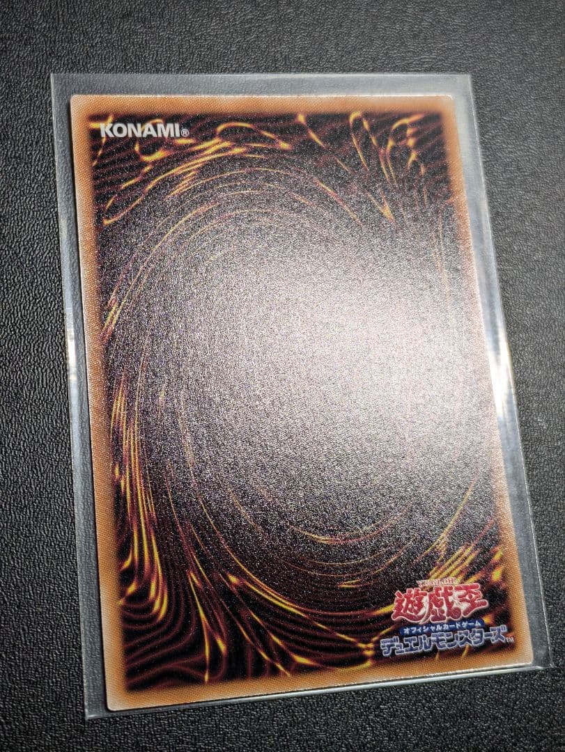 美品　マスカレーナ　25th 絵違い　イラスト違い　遊戯王