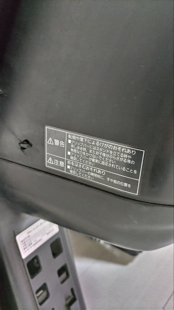 自転車用リアチャイルドシート　OGK パナソニック　ギュットアニーズDX