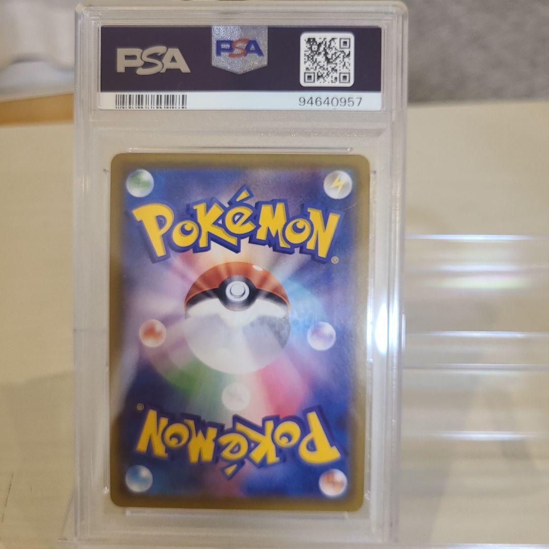 ☆ポケモンカードゲーム☆マリィ☆SR PSA10☆