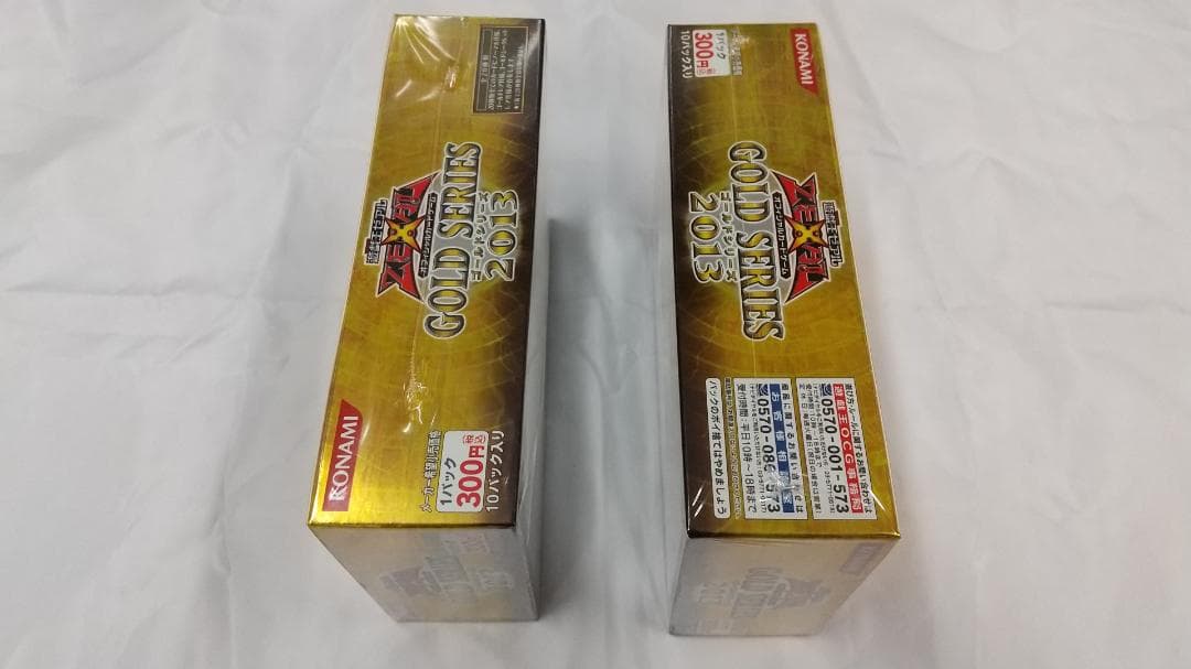 遊戯王ゼアル ゴールドシリーズ2013 未開封BOX ２個セット