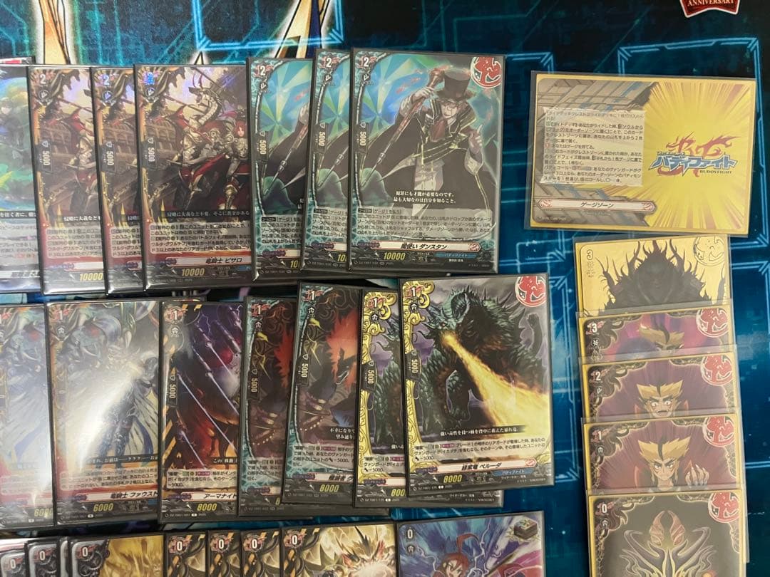 ヴァンガード 百鬼夜行デッキ