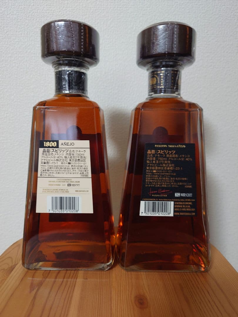 1800 アネホ Añejo Tequila 750ml 40% 2本セット 1800 Tequila Añejo