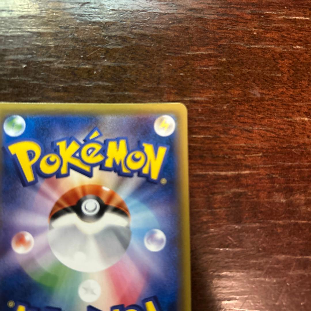 古*u様 トウホクのピカチュウ PROMO SM-Pプロモカード 088/SM-