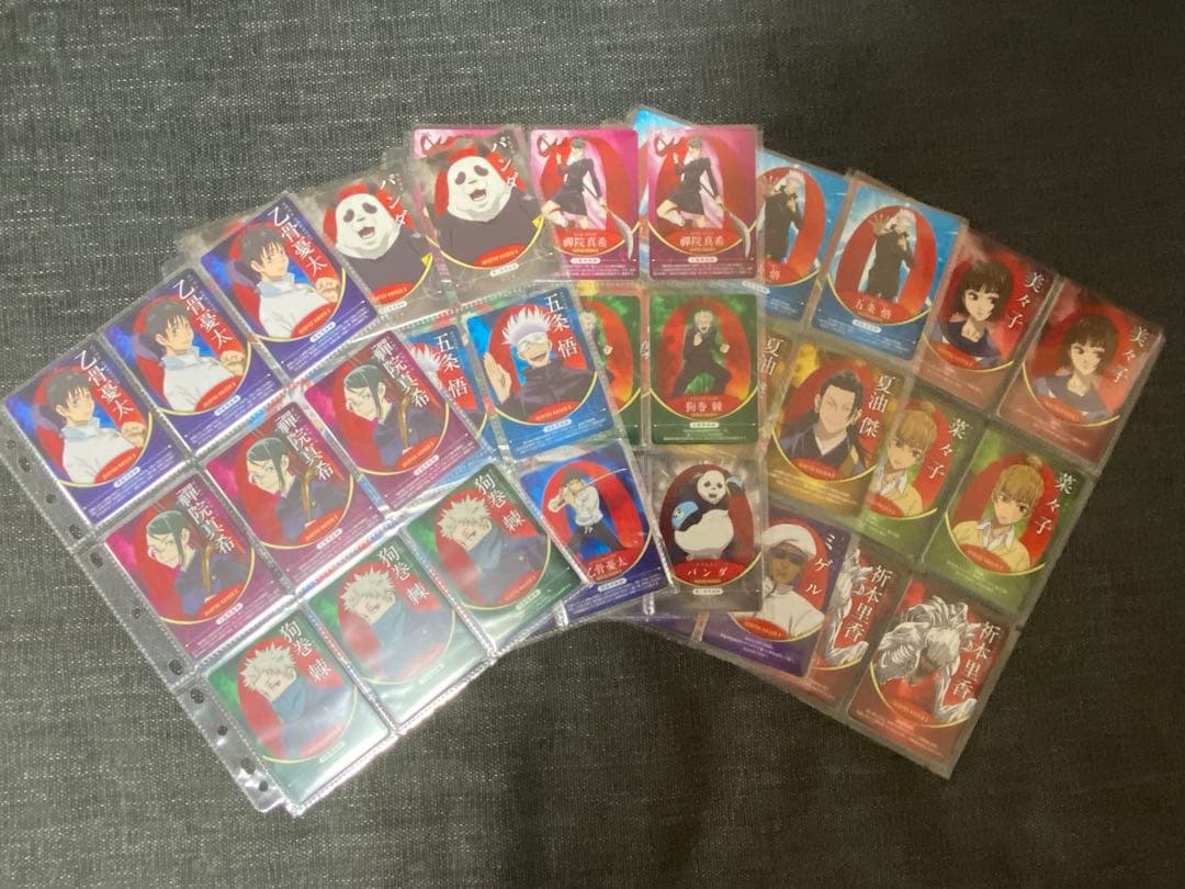 呪術廻戦 吉野家 カード 第一弾 第二弾 15種類 フルコンプ 3セット