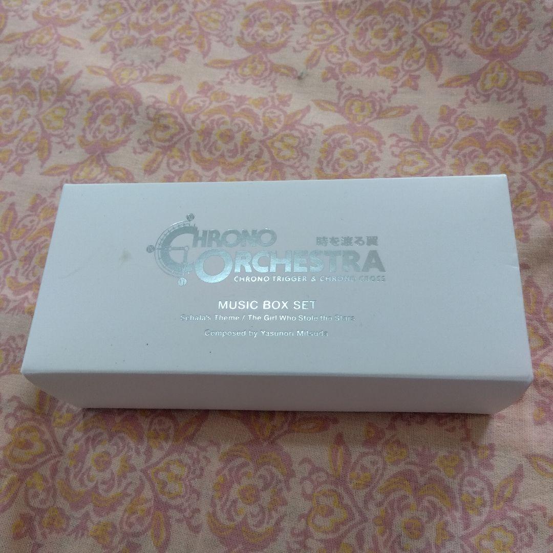 クロノオーケストラ　 オルゴールセット 光田康典限定MUSICBOX未開封