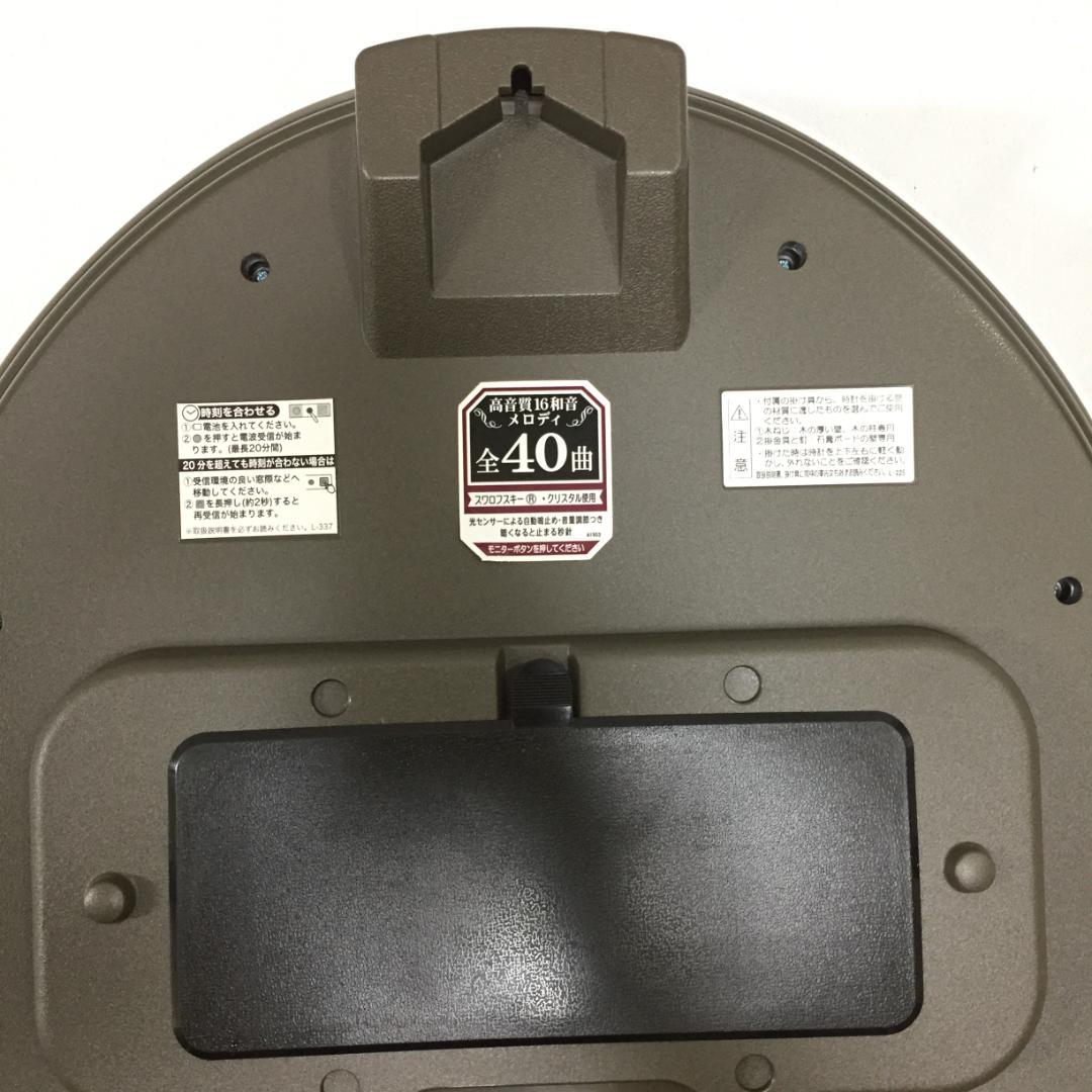 【新品未使用】SEIKO 掛時計 16和音40曲入 装飾的デザイン Ｍ7