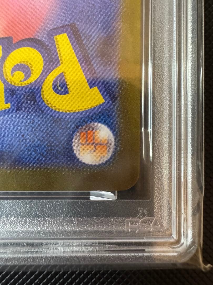 本日最終 PSA10ビクティニ BWR VICTINI EVENT PRIZE