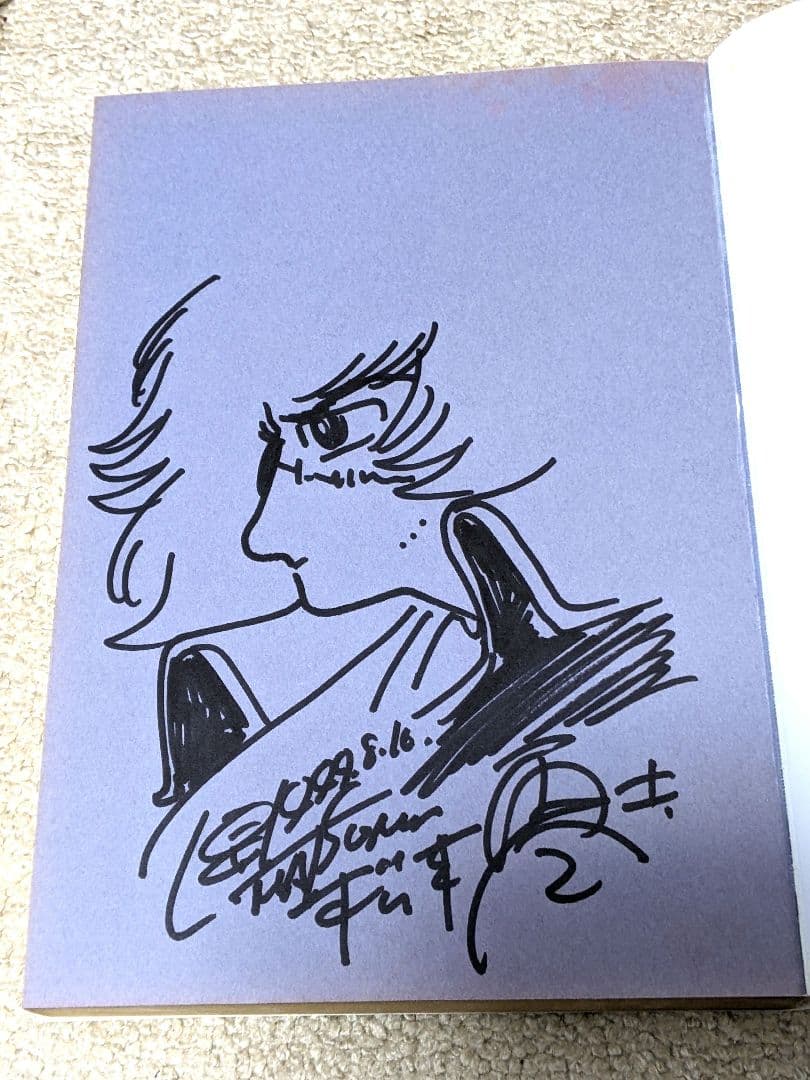 松本零士直筆サイン入り】ニーベルングの指環1 ラインの黄金