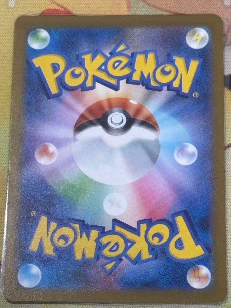 「美品」メガドリームex メガゲンガーex 240/193 SAR 1枚