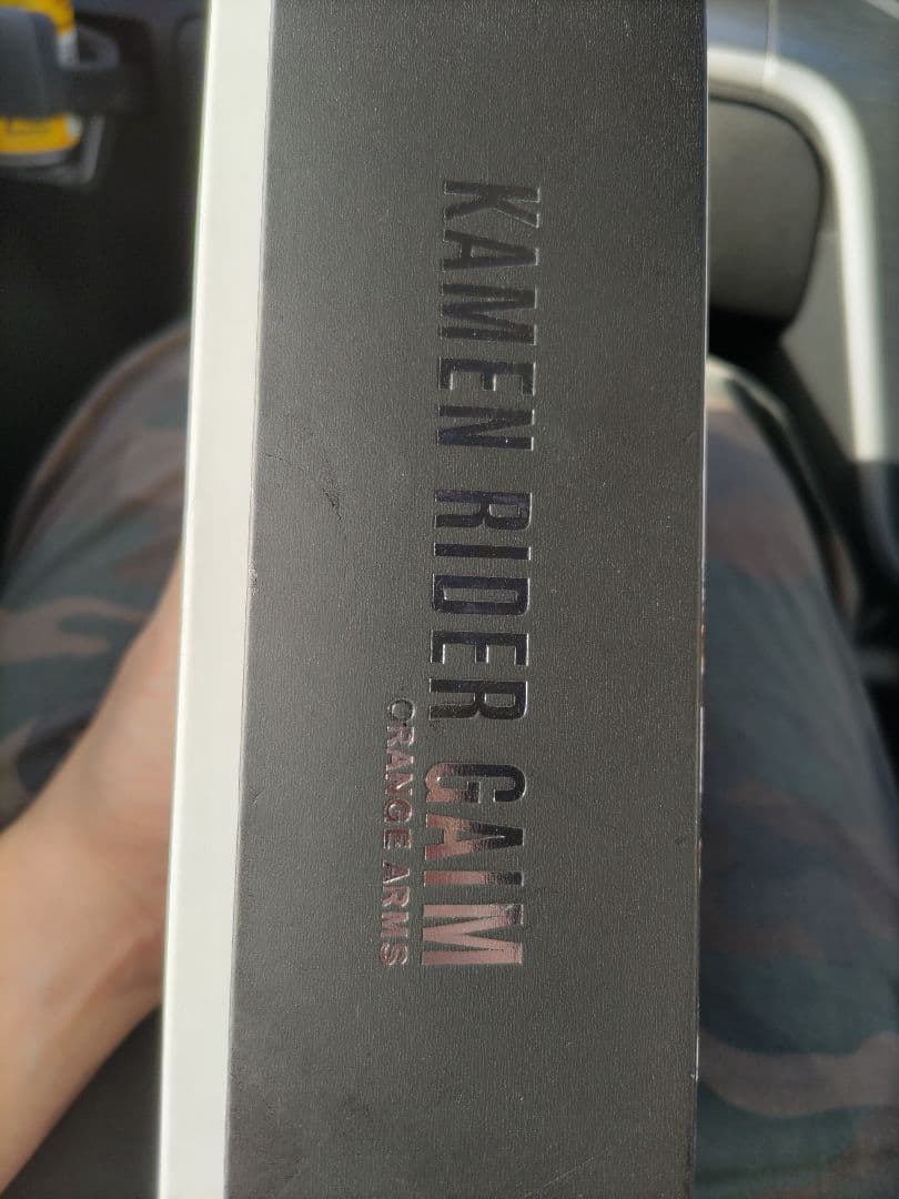 S.H.Figuarts 　真骨彫 仮面ライダー鎧武 オレンジアームズ