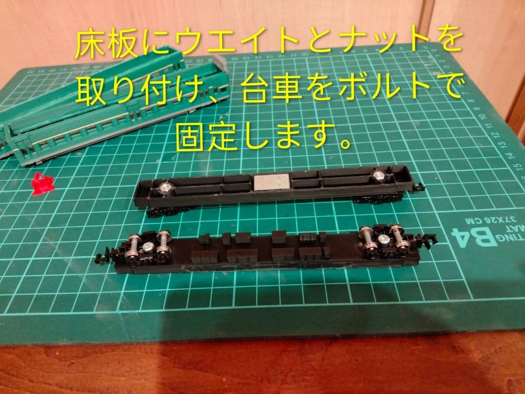 カザフスタン　ER22近郊電車　鉄道模型（Nゲージ）キット　4両セット