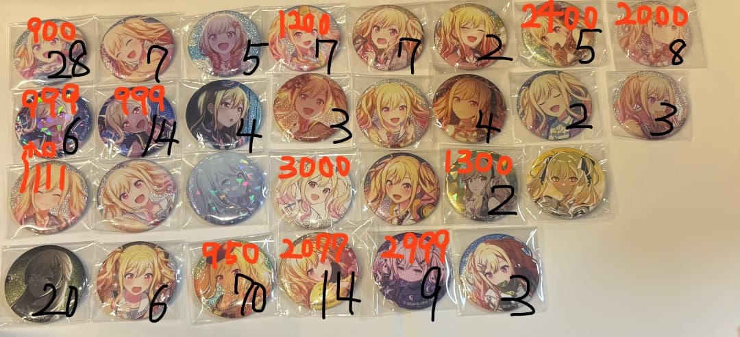 プロセカ 缶バッジ グリ缶