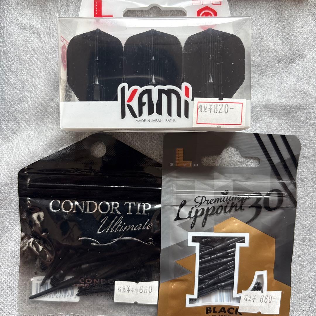 ダーツ TRINIDAD RICARDO TYPE 2