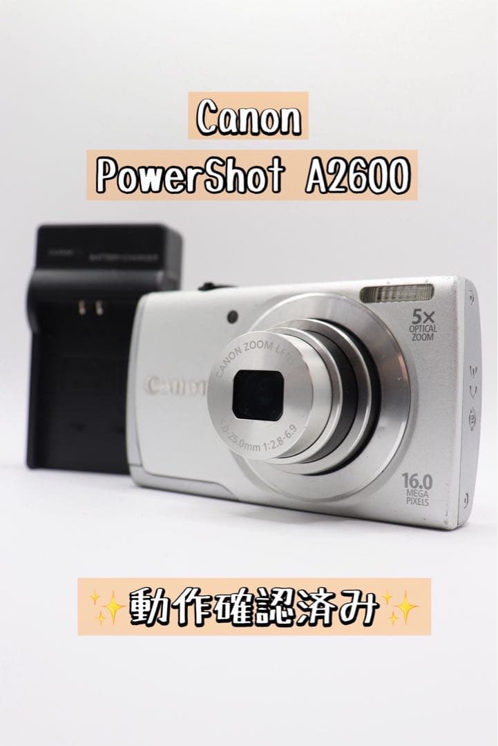 ✨動作確認済み！✨Canon PowerShot A2600充電器付き！