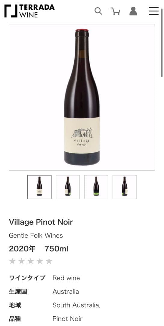 Muscat Nature 2019 750ml