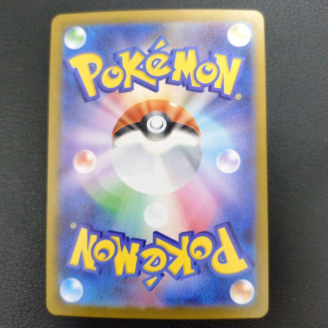 メガリザードンＸex　SARセット