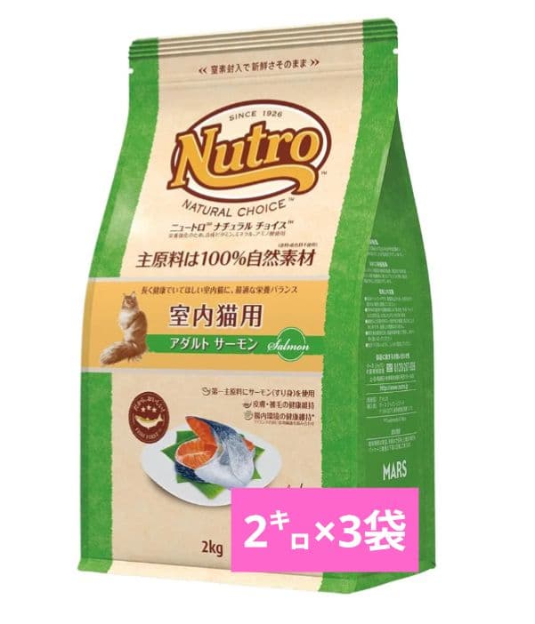 みーみこ様専用 ベッツウェル 猫 下路尿路ケア低脂肪 2kg × 3袋の