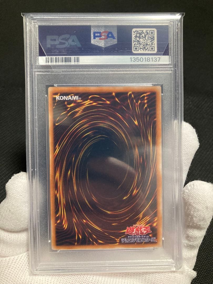 土日限定価格【極美品】PSA10 ブラック・マジシャン レリーフ