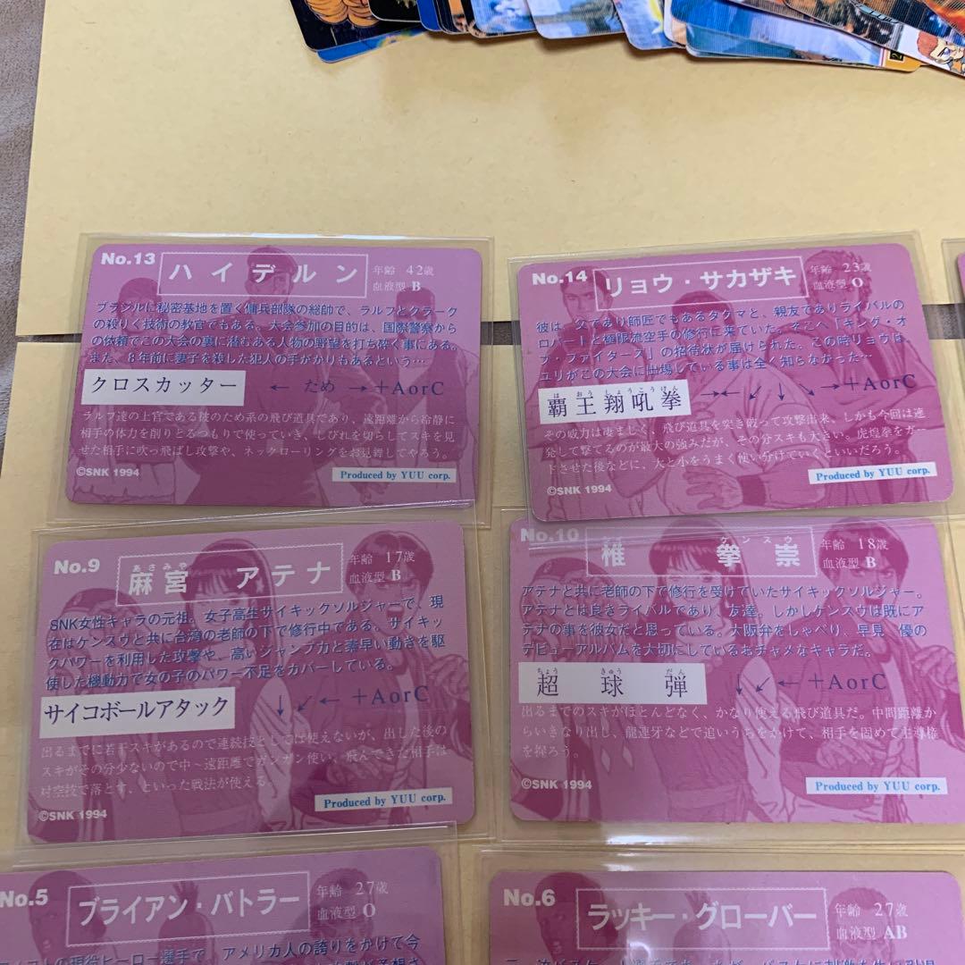 キングオブファイターズ カード　 カードダス　39枚コンプリート