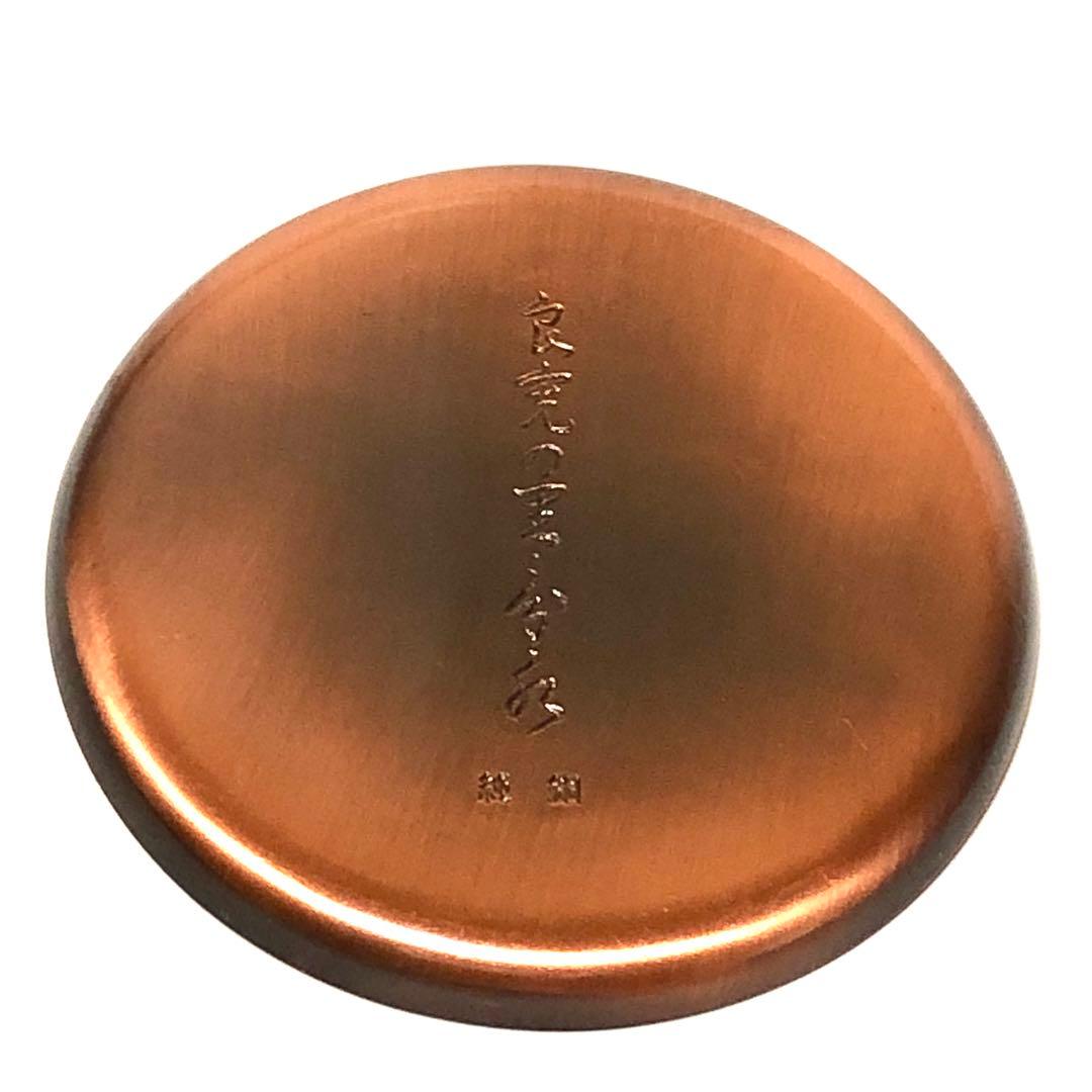 □希少□純銅 良寛「てまり つきつつ」・飾り皿・急須敷・・煎茶道具