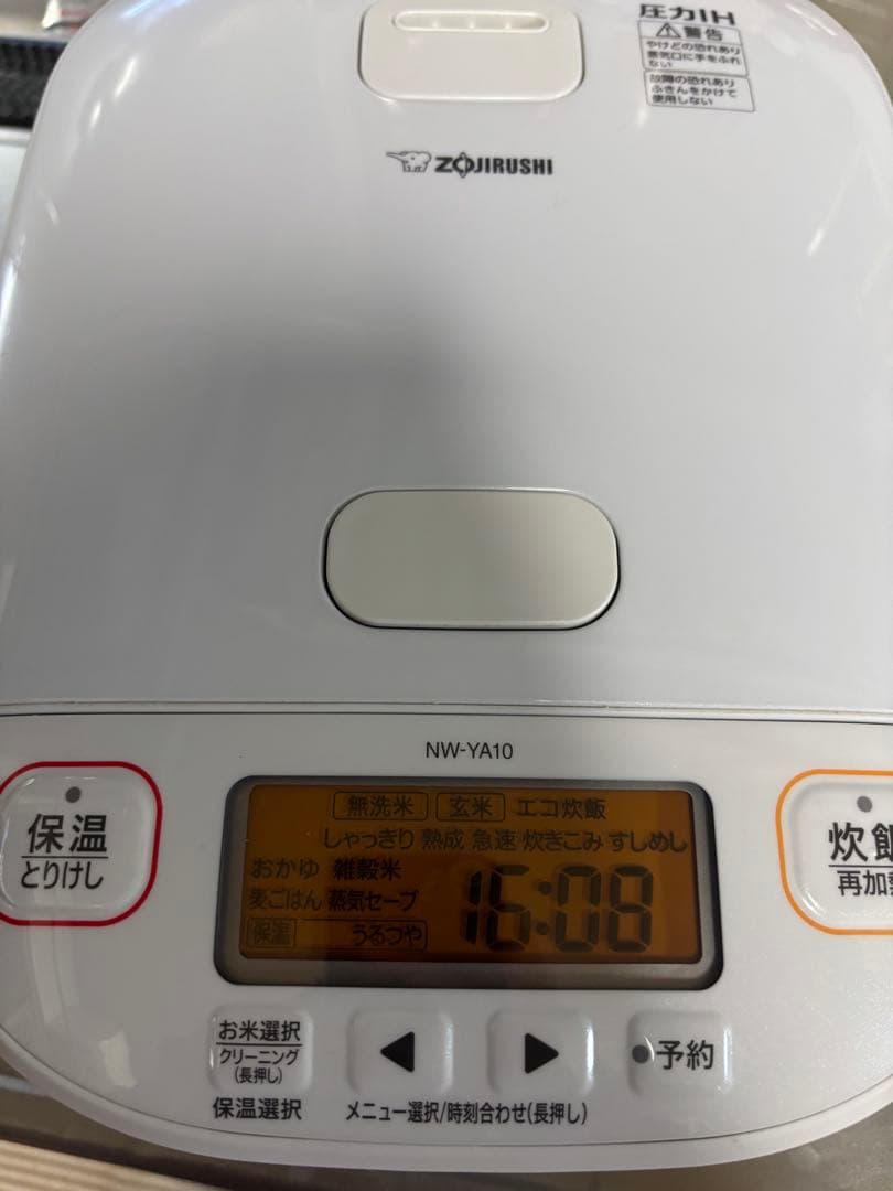 倉庫処分セール]炊飯器 NW-YA10 ホワイト 1.0L-2023年製 - メルカリ