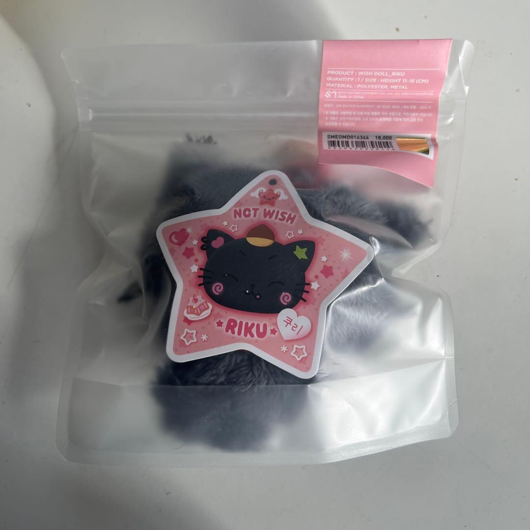 新品未開封】公式 NCTWISH リク クリ ドール Steady MD - メルカリ