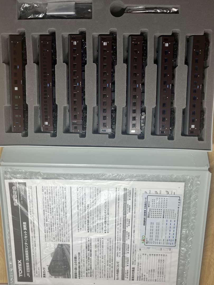 お値下げ可能です　TOMIX 旧型客車　高崎車両センター　7両セット