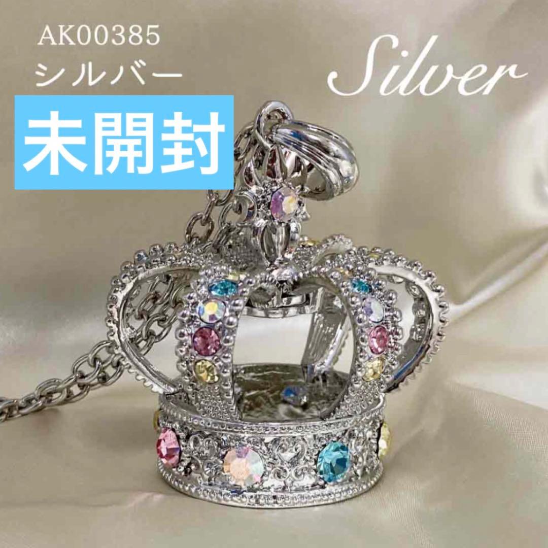 艦これ 横須賀遠征2025 スノードームキーホルダー 瑞鶴｜2026年最新