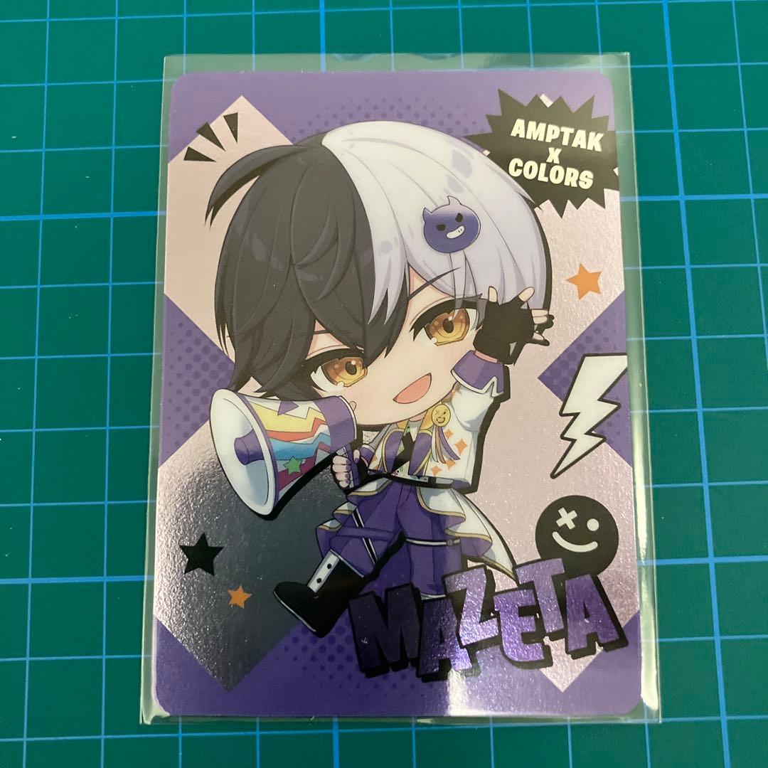 AMPTAK コレカ まぜ太 - メルカリ