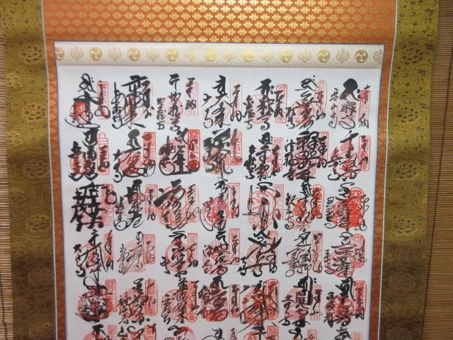 掛軸『四国八十八ヶ所霊場御朱印』絹本 共箱 二重箱付 掛け軸 10H5878