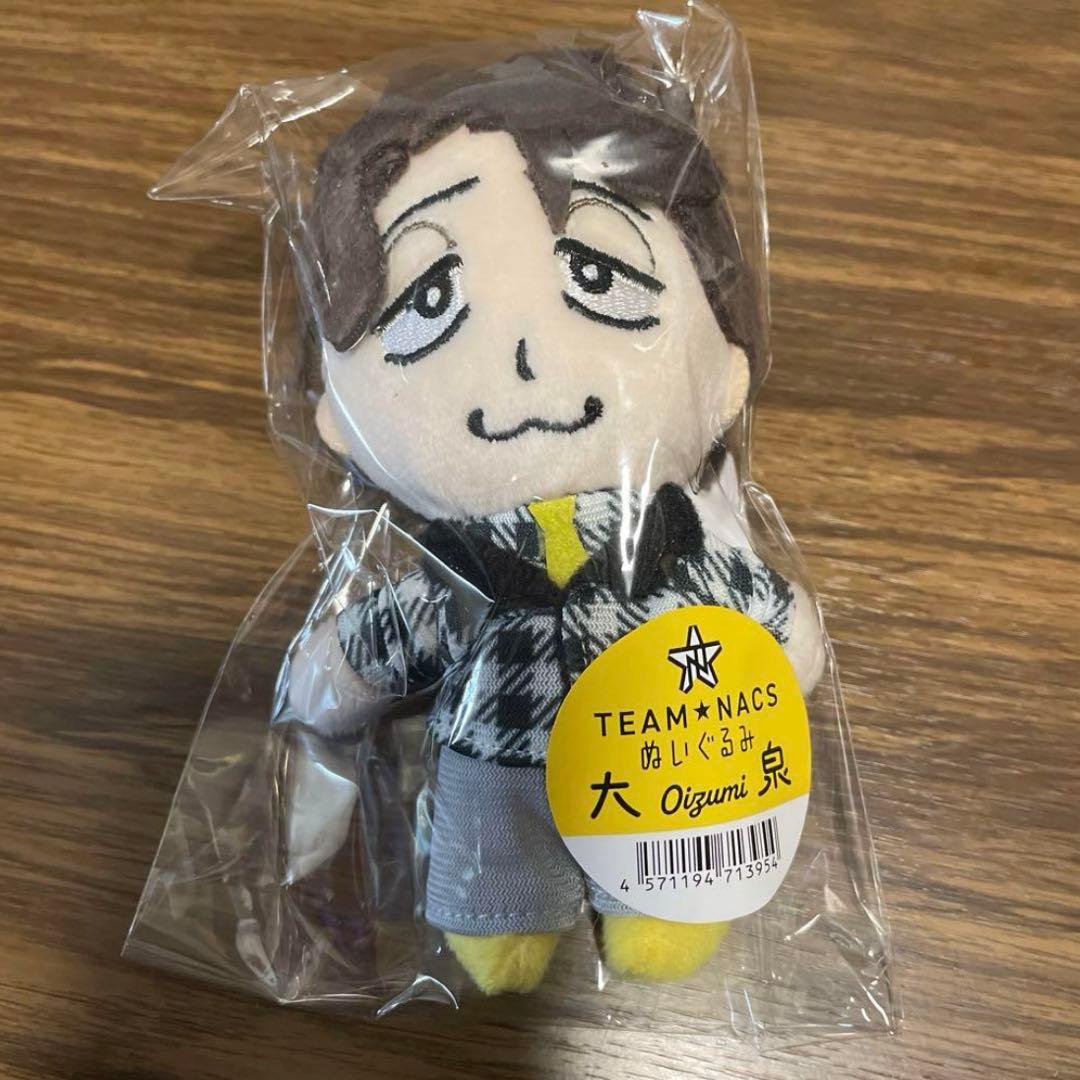 大泉洋ぬいぐるみCDJ2025 TEAMNACS