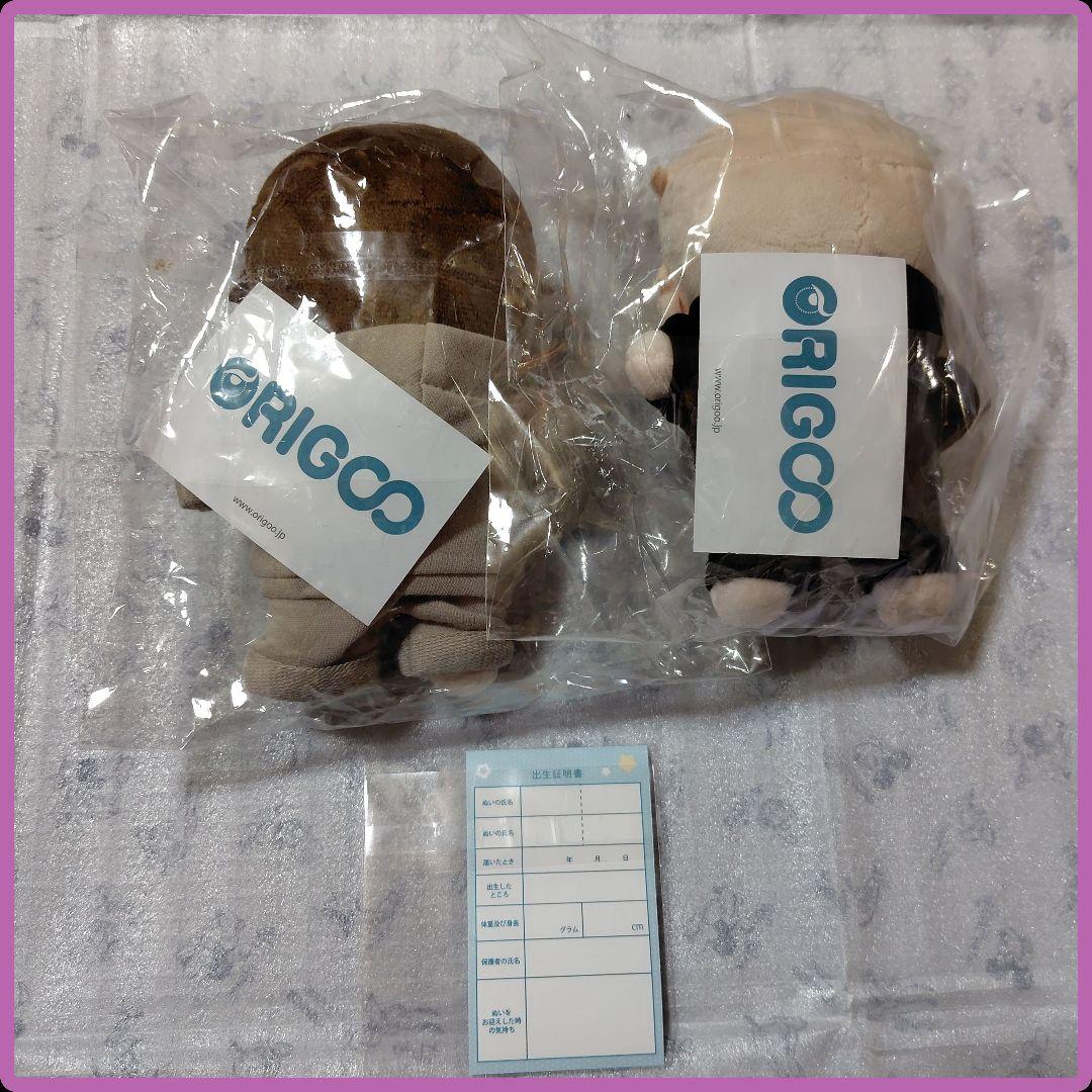 アフター・ミッドナイト・スキン ぺあぬい set