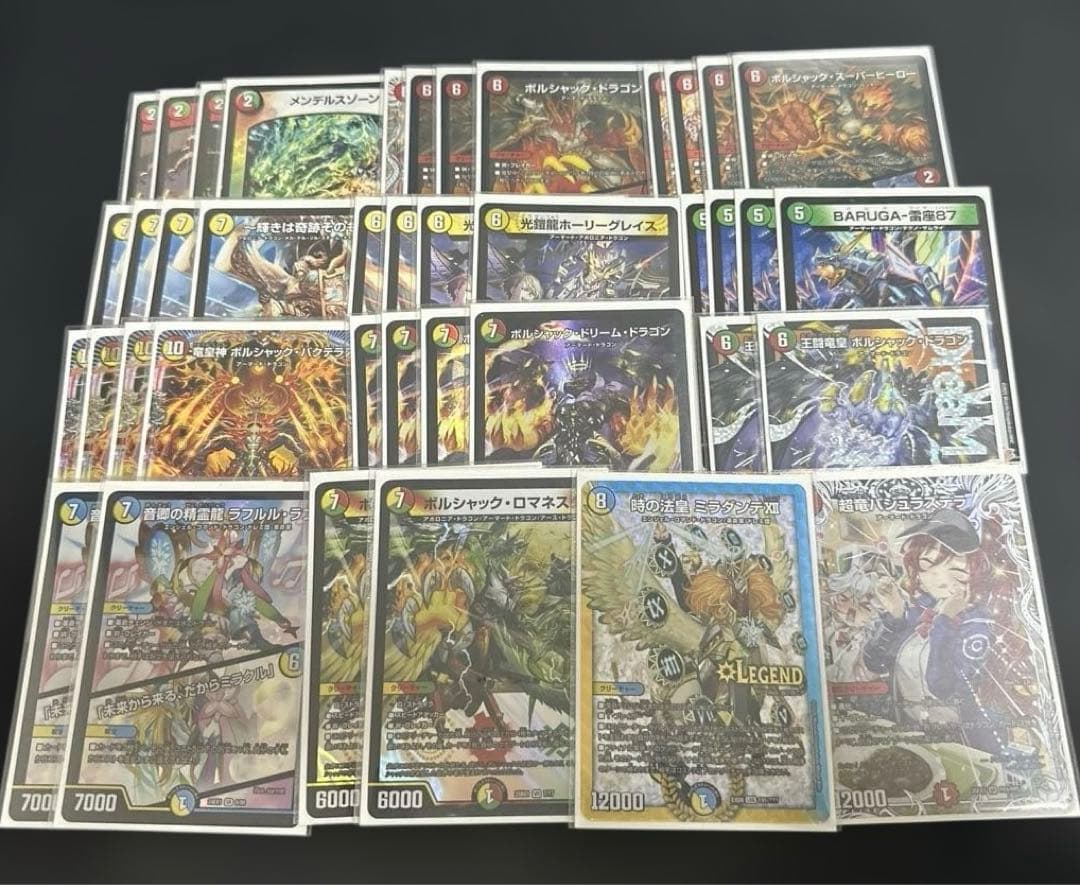 デュエルマスターズ リースボルシャック - メルカリ