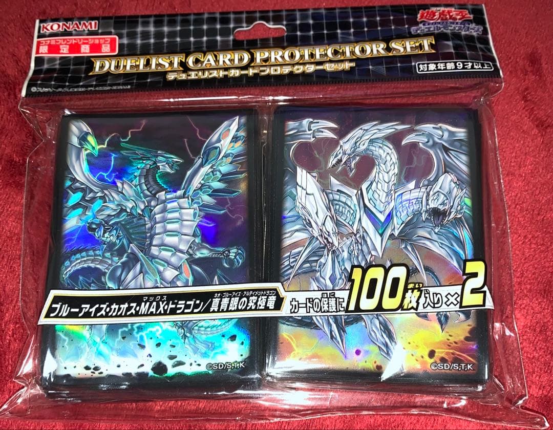 遊戯王 大会構築原石青眼デッキ 40枚＋E X15枚＋α