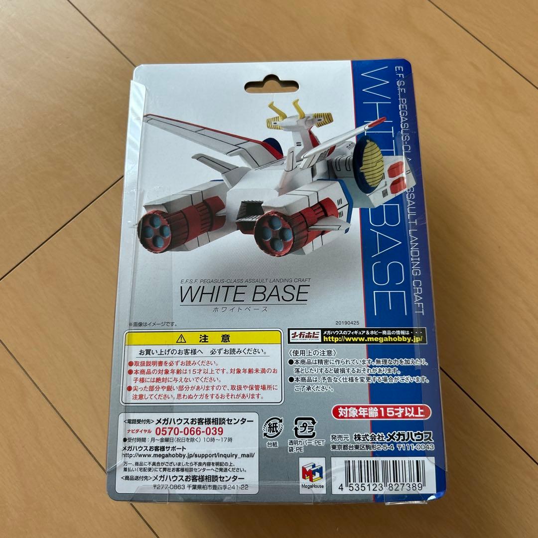 【即購入ok!!】ガンダム 地球連邦軍 ペガサス級強襲揚陸艦 ホワイトベース