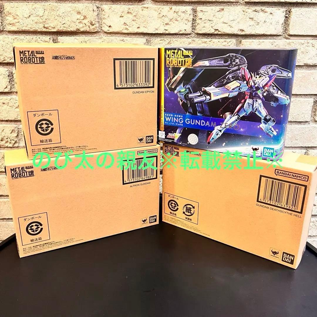 【未開封】L ROBOT魂 新機動戦記ガンダムW シリーズ4点セット