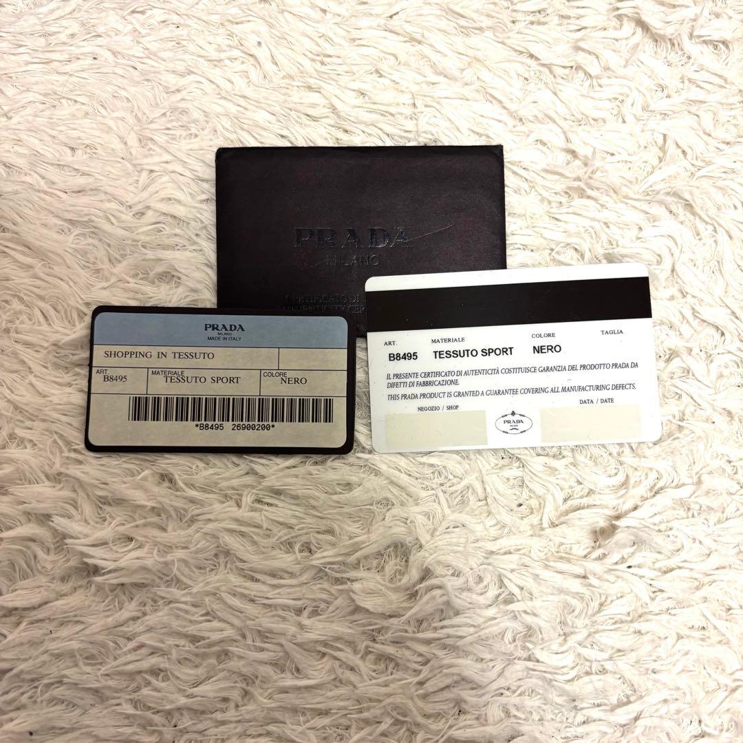 PRADA プラダ　ナイロン ハンドバッグ 三角ロゴ　ブラック　美品